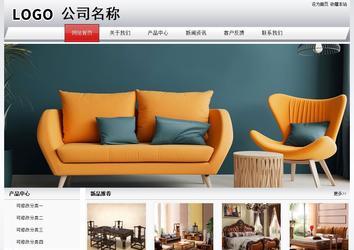 經(jīng)濟(jì)型成品案例No:8639