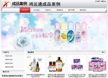 經(jīng)濟型成品案例No:8639