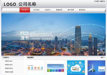 經(jīng)濟型成品案例No:8639