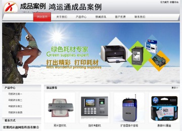 經(jīng)濟型成品案例No:8639