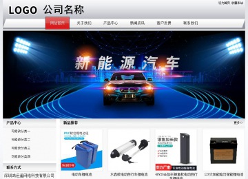經(jīng)濟型成品案例No:8639