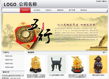 經(jīng)濟型成品案例No:8639