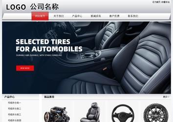 經(jīng)濟(jì)型成品案例No:8639