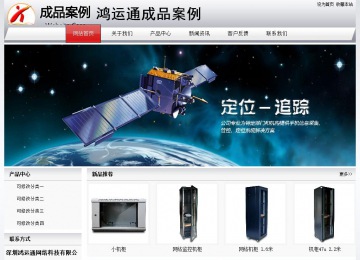 經(jīng)濟(jì)型成品案例No:8639