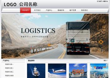 經(jīng)濟型成品案例No:8639