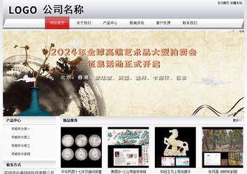 經(jīng)濟(jì)型成品案例No:8639