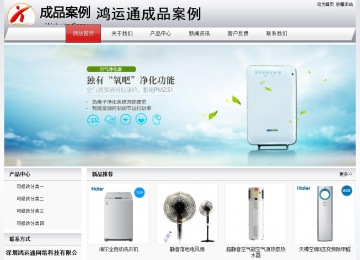 經(jīng)濟型成品案例No:8639
