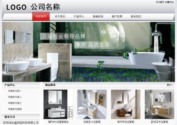 經(jīng)濟型成品案例No:8639