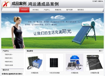 經濟型成品案例No:8639