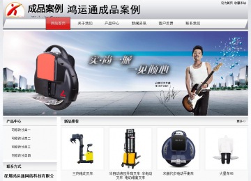 經(jīng)濟型成品案例No:8639