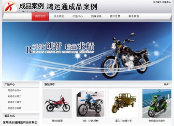 經(jīng)濟型成品案例No:8639