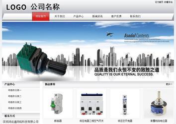 經(jīng)濟型成品案例No:8639
