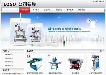 經(jīng)濟型成品案例No:8639