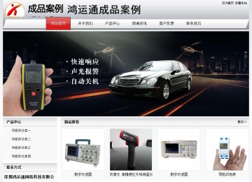 經(jīng)濟型成品案例No:8639
