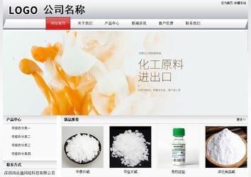 經(jīng)濟(jì)型成品案例No:8639