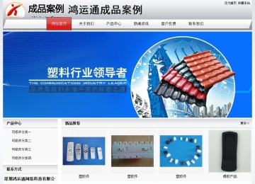 經(jīng)濟型成品案例No:8639