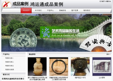 經(jīng)濟型成品案例No:8639
