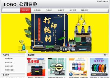 經(jīng)濟(jì)型成品案例No:8639