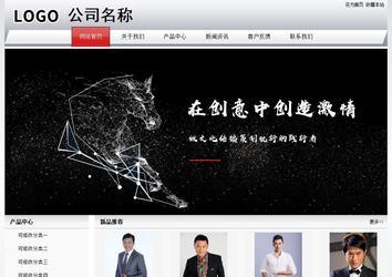 經(jīng)濟型成品案例No:8639