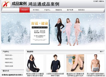 經(jīng)濟(jì)型成品案例No:8639