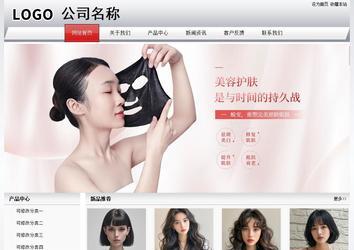 經(jīng)濟型成品案例No:8639