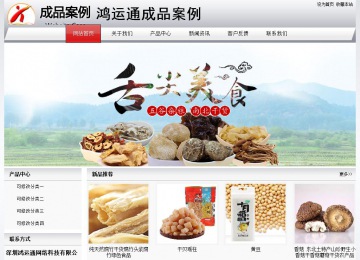 經(jīng)濟型成品案例No:8639