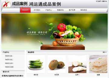 經(jīng)濟型成品案例No:8639