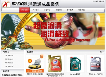 經(jīng)濟型成品案例No:8639