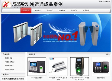 經(jīng)濟型成品案例No:8639