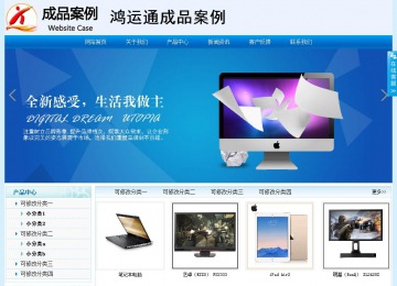 經(jīng)濟(jì)型成品案例站No:8651