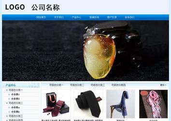 經(jīng)濟型成品案例站No:8651
