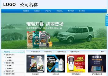 經(jīng)濟型成品案例站No:8651