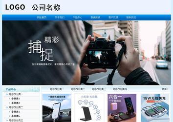 經(jīng)濟型成品案例站No:8651