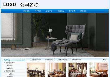 經(jīng)濟型成品案例站No:8651