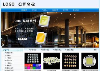 經(jīng)濟型成品案例站No:8651