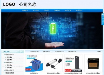 經濟型成品案例站No:8651