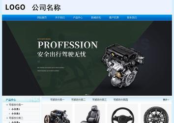 經(jīng)濟(jì)型成品案例站No:8651