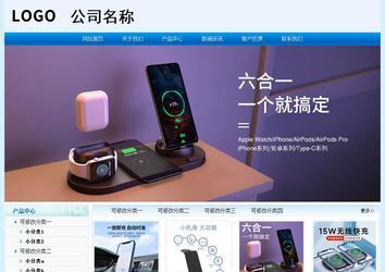 經(jīng)濟型成品案例站No:8651