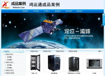 經(jīng)濟型成品案例站No:8651