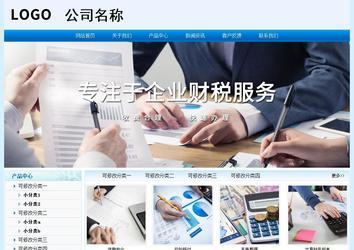 經(jīng)濟(jì)型成品案例站No:8651