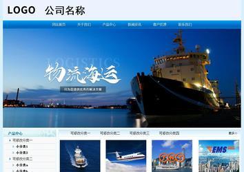 經(jīng)濟型成品案例站No:8651