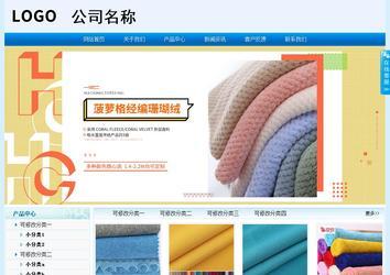 經(jīng)濟型成品案例站No:8651
