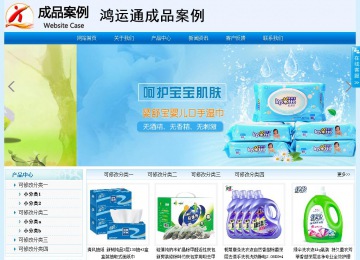 經(jīng)濟(jì)型成品案例站No:8651