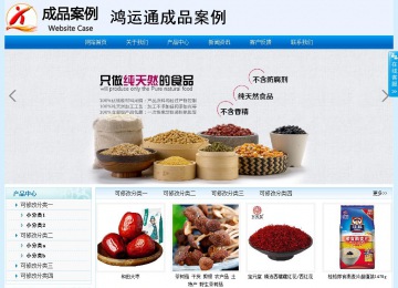 經(jīng)濟(jì)型成品案例站No:8651