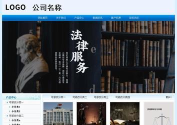 經(jīng)濟(jì)型成品案例站No:8651