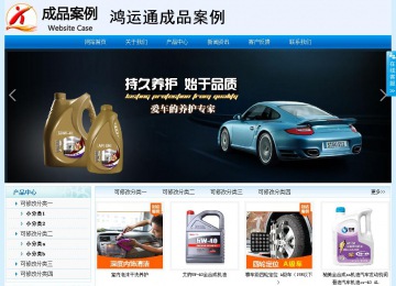 經(jīng)濟型成品案例站No:8651