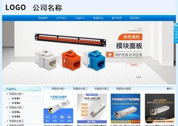 經(jīng)濟型成品案例站No:8651