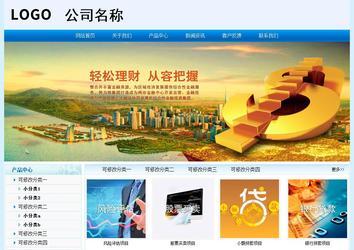 經(jīng)濟型成品案例站No:8651