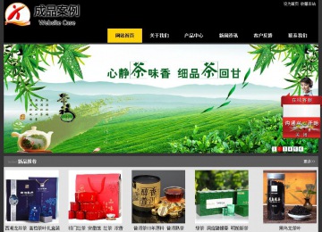 經(jīng)濟型成品案例站No:8653