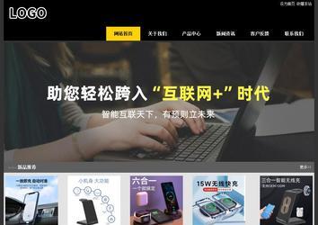 經(jīng)濟型成品案例站No:8653